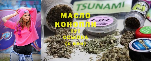 мяу мяу мука Нефтекумск